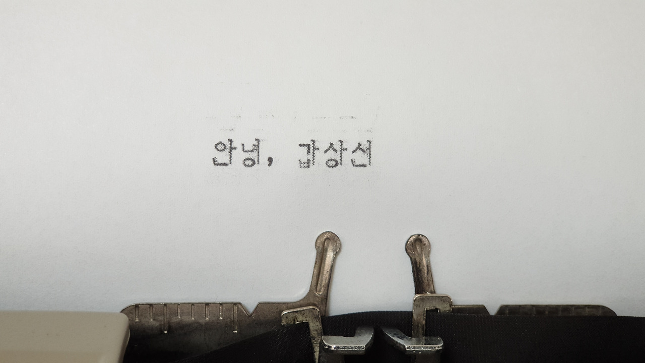 카지노 게임 추천