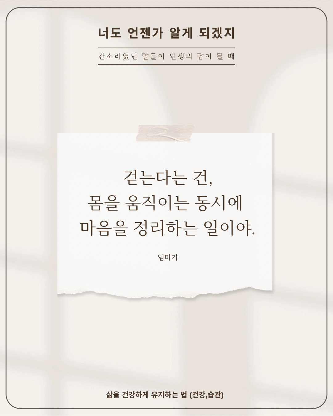 카지노 게임 사이트