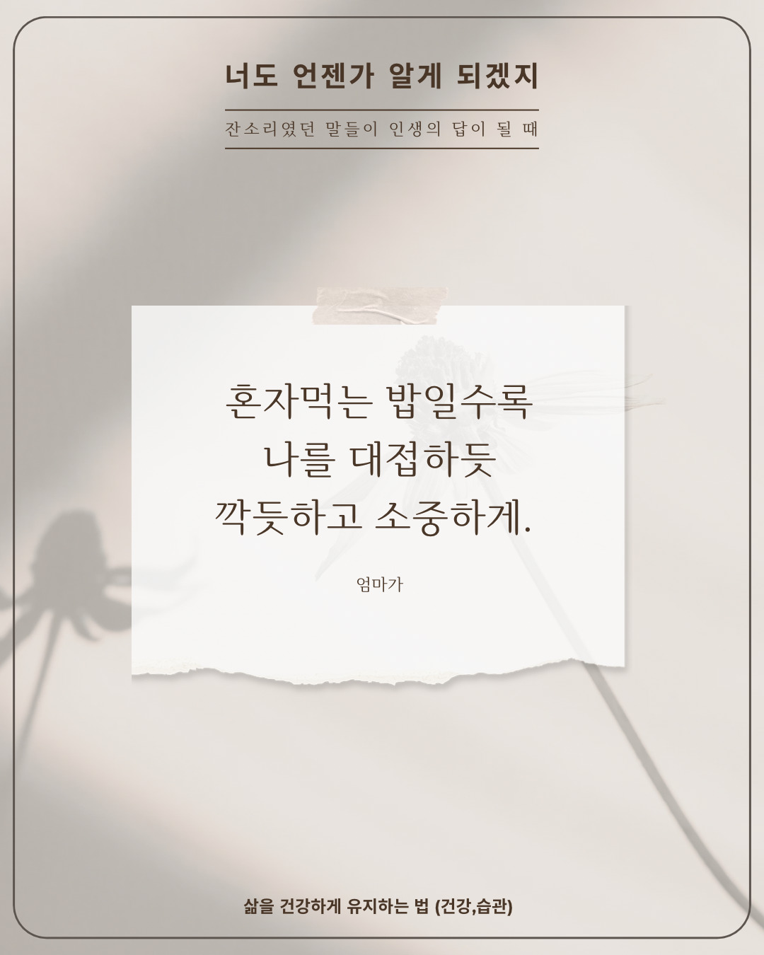 카지노 게임 추천