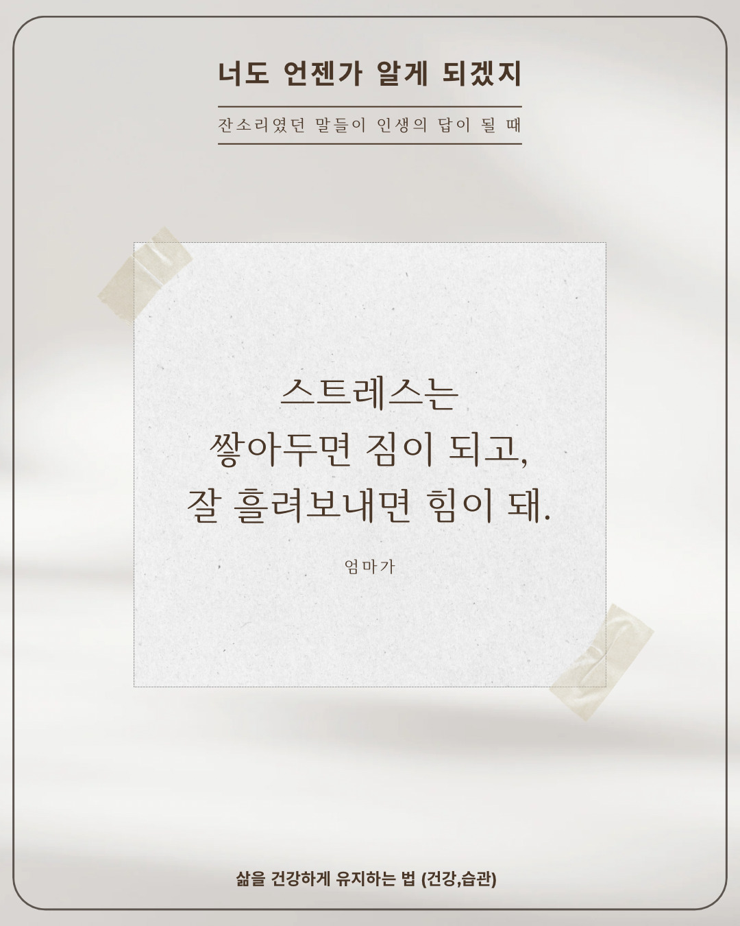 카지노 게임 추천