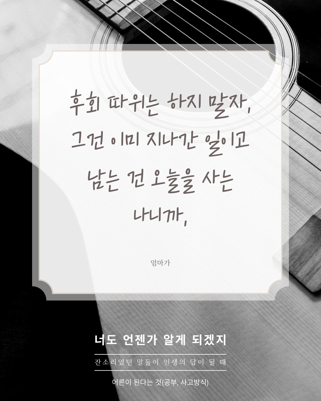 카지노 쿠폰