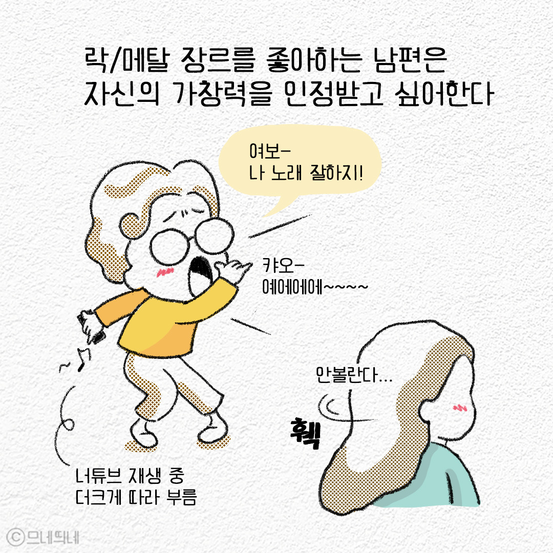 18_환상의콤비_03.jpg