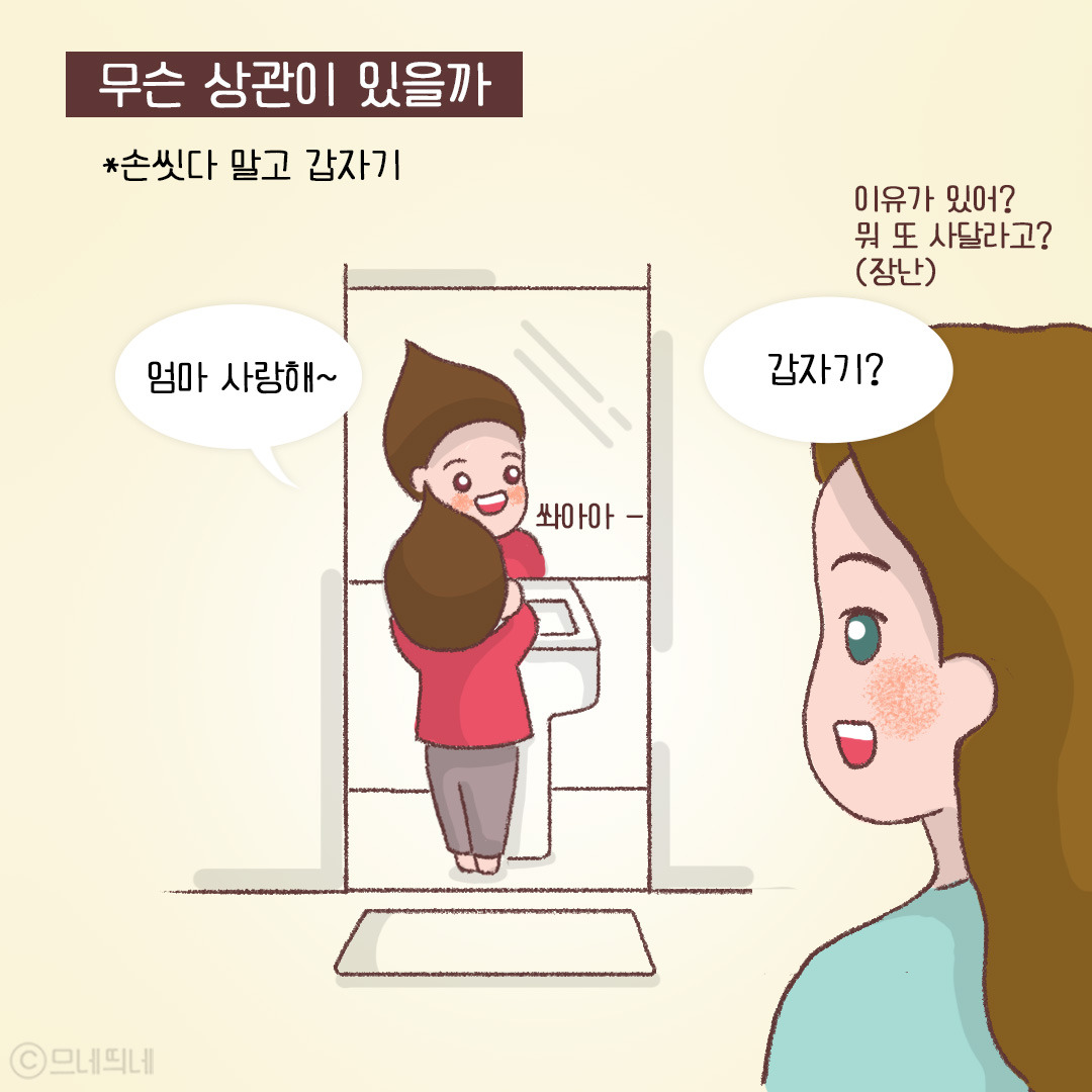 42_부모가되어서야_04.jpg