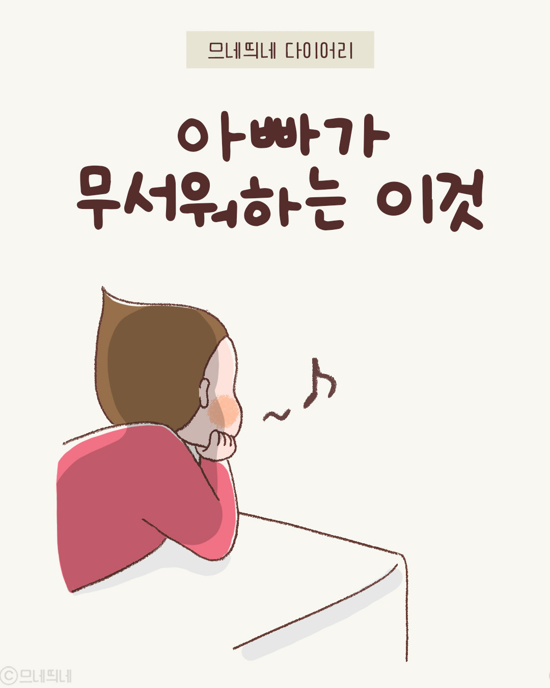 74_공포를아느냐_01.jpg