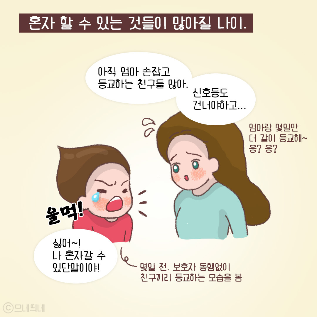 43_부모가되어서야_02.jpg