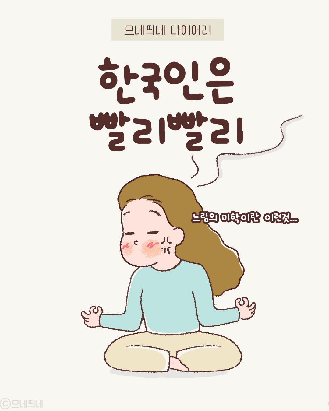 72_기다림의미학_01.jpg