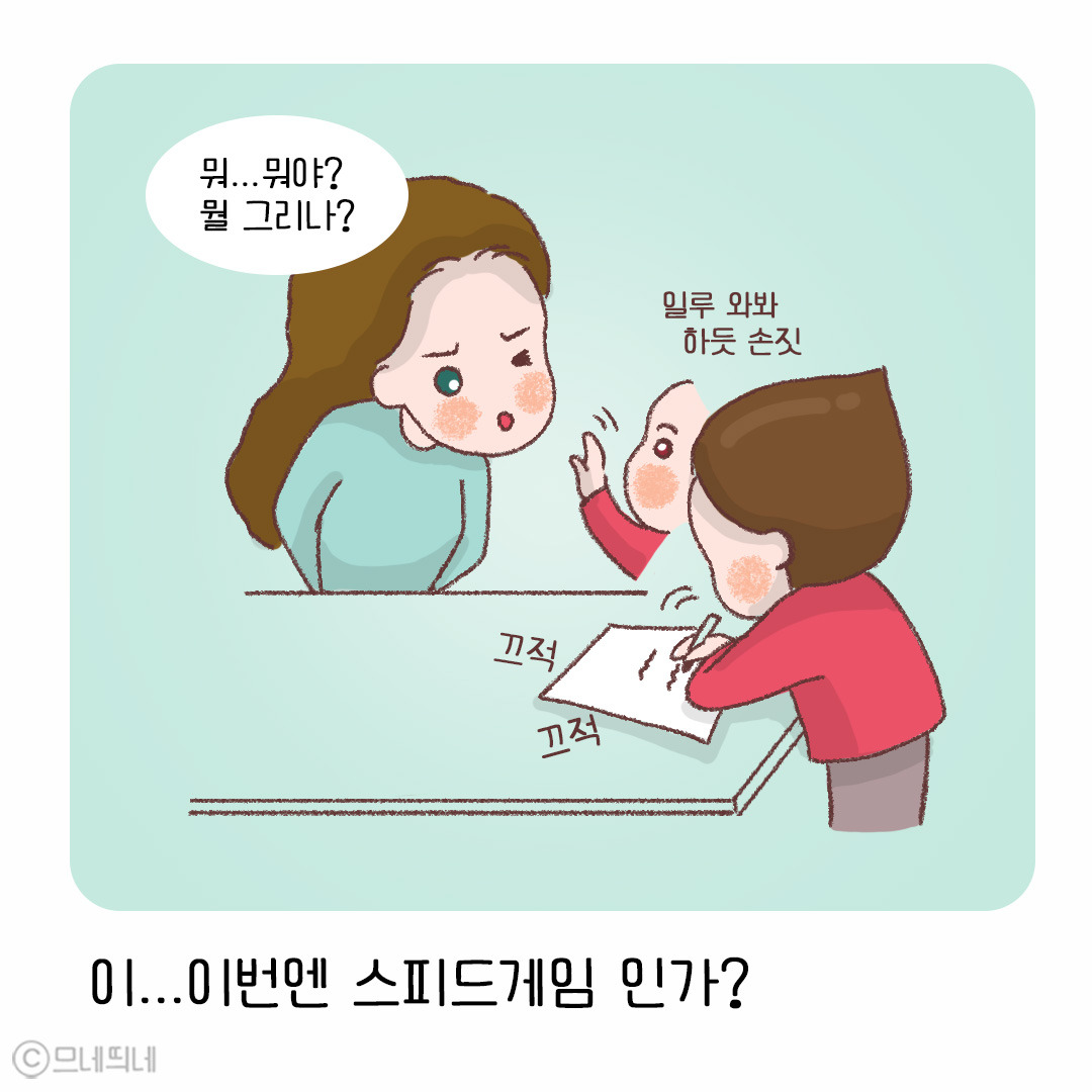 36_칼로물베기_05.jpg