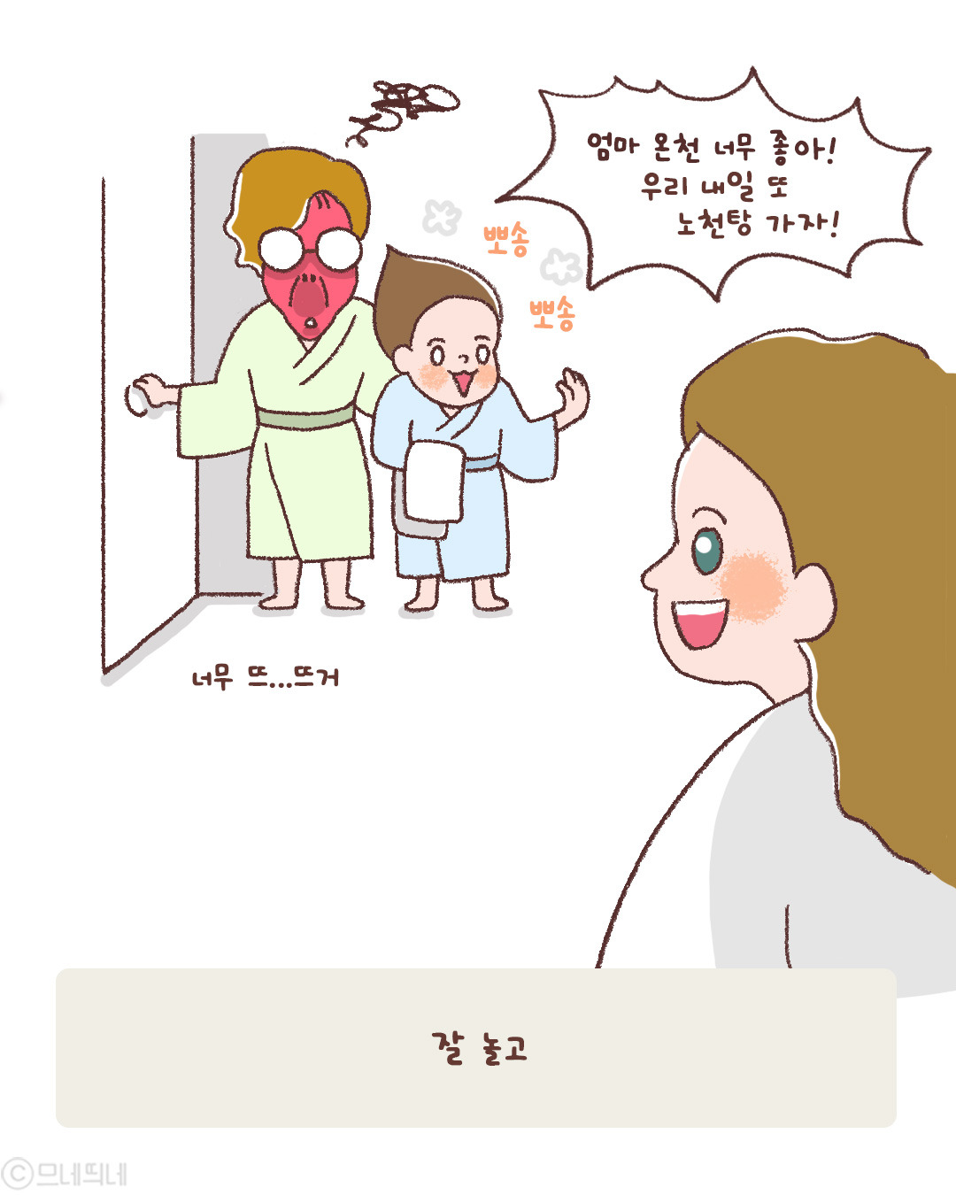 82_나이가깡패_03.jpg