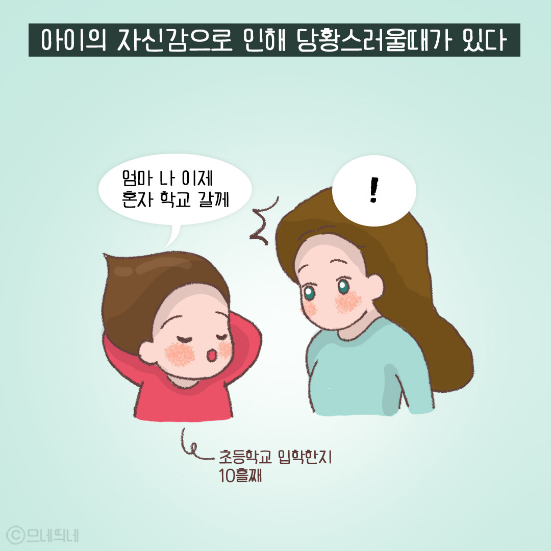 43_부모가되어서야_01.jpg