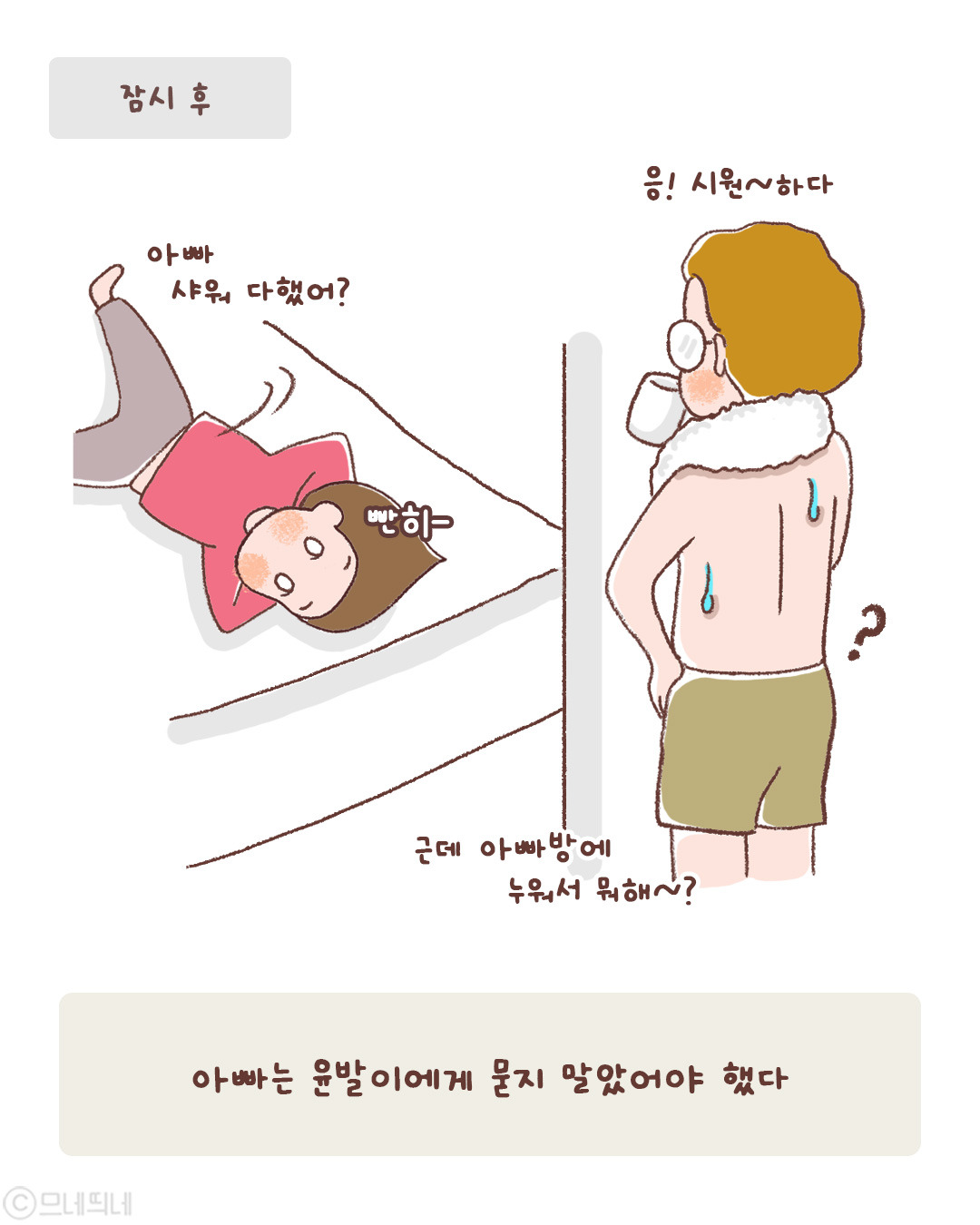 74_공포를아느냐_04.jpg