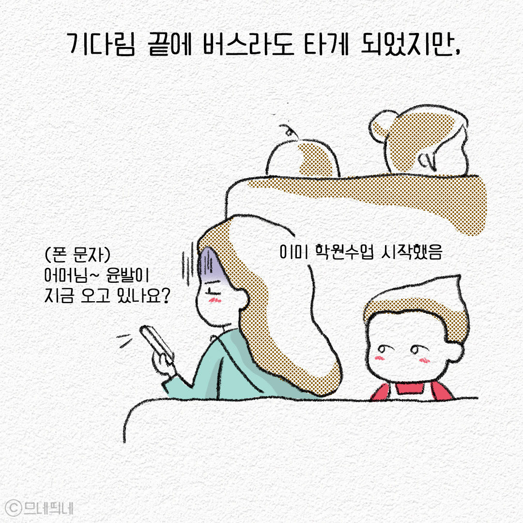 3_빗속의-라이딩_04.jpg