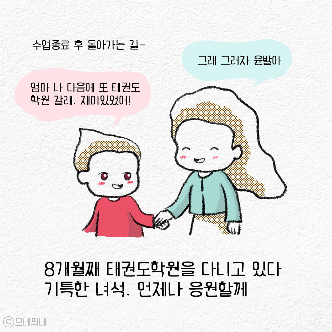 4_한번해보고안되면_06.jpg