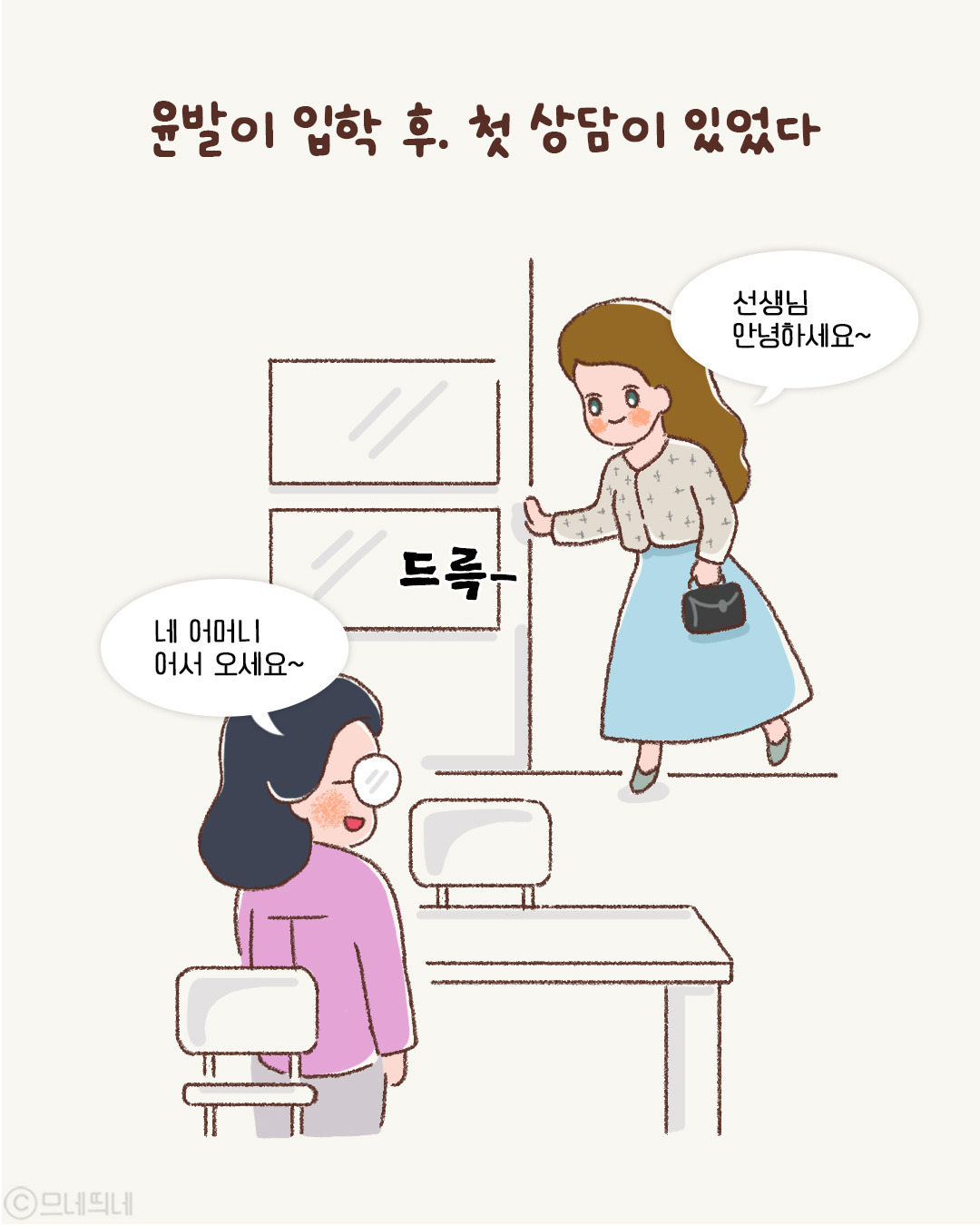 56_그학생의사정_02.jpg