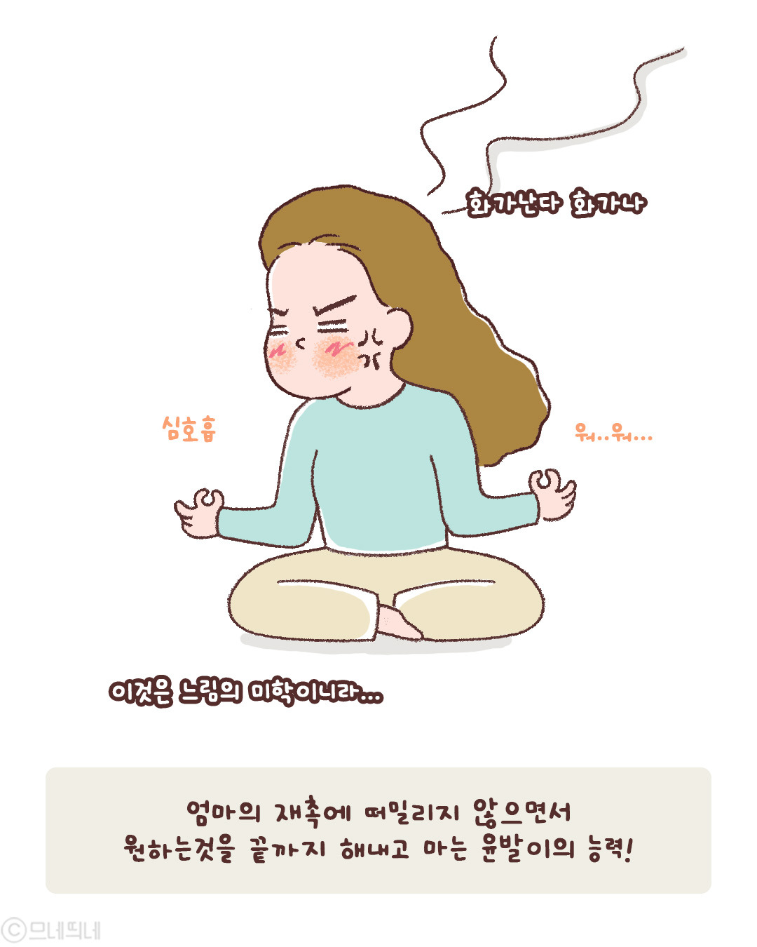 72_기다림의미학_05.jpg