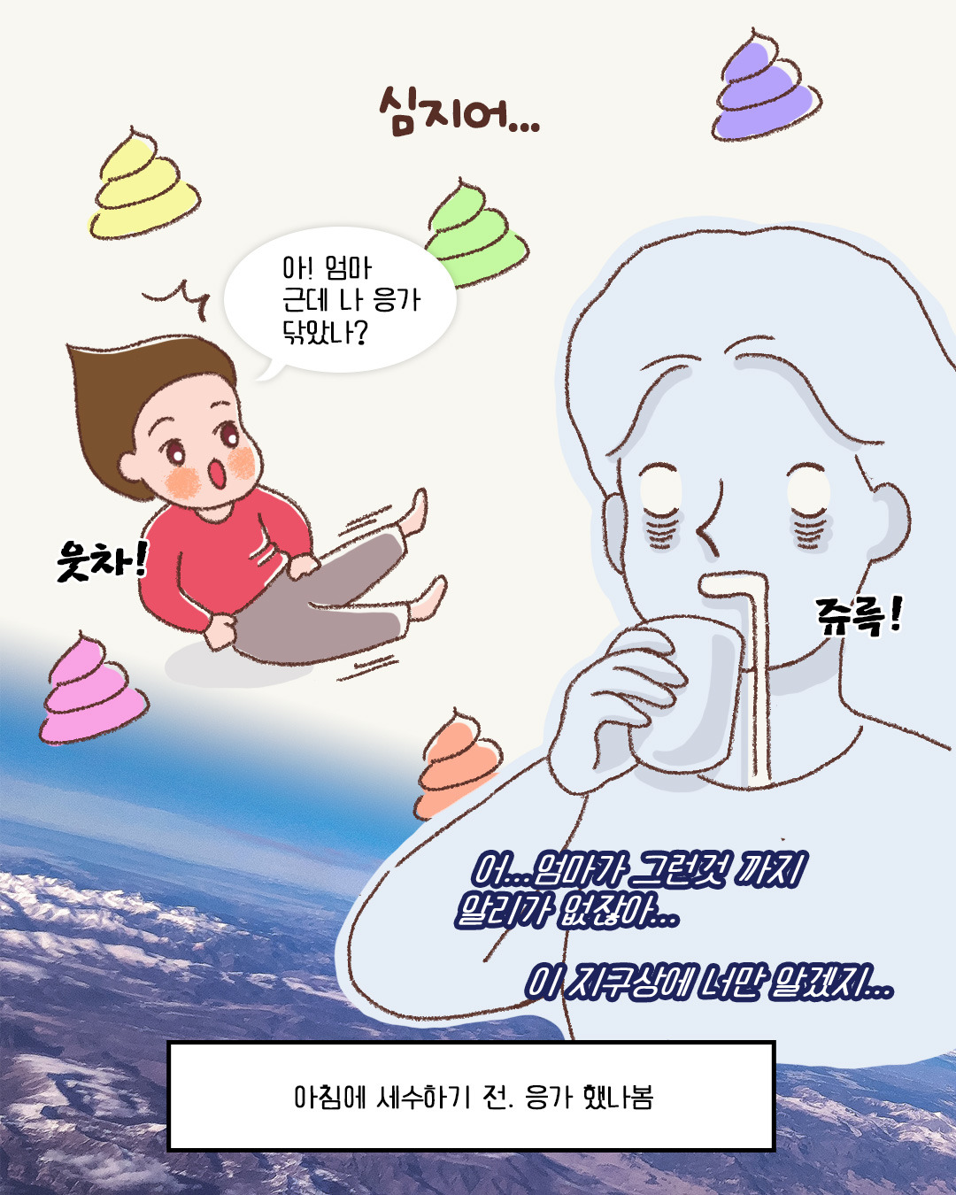 56_그학생의사정_05.jpg