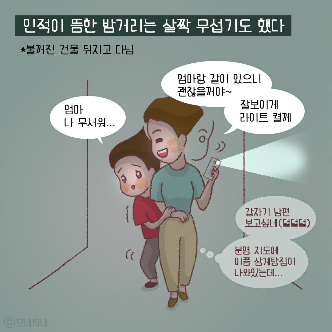 45_부산의-밤_03.jpg