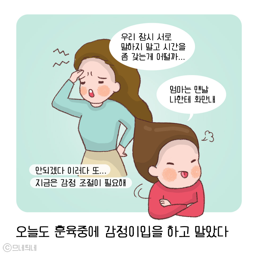 36_칼로물베기_01.jpg