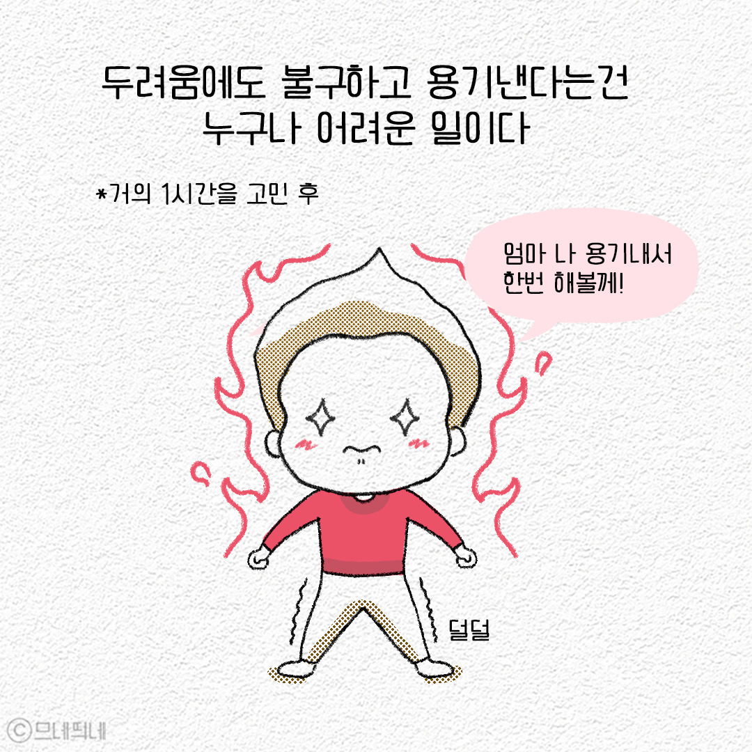 27_친구따라바다_04.jpg