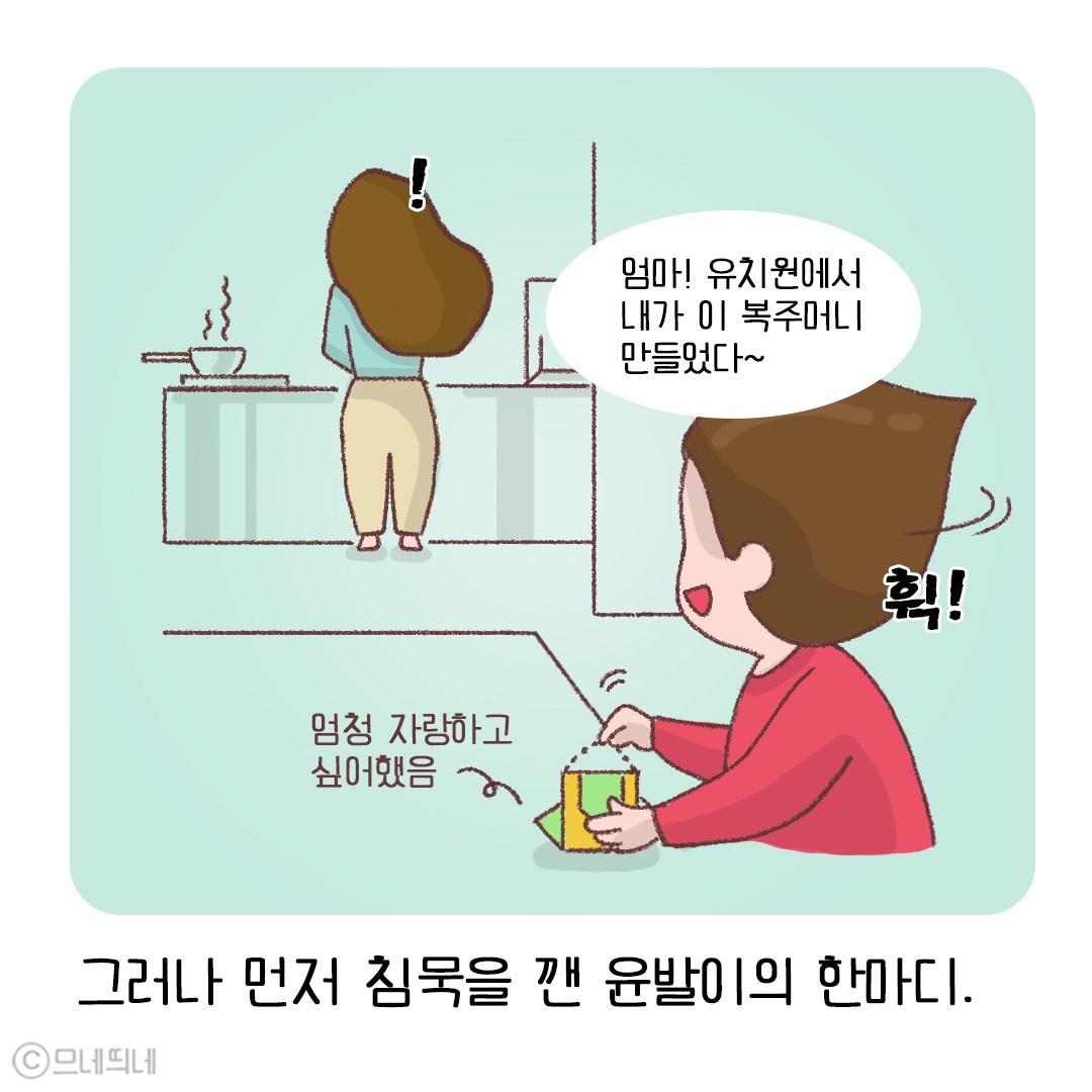 36_칼로물베기_03.jpg