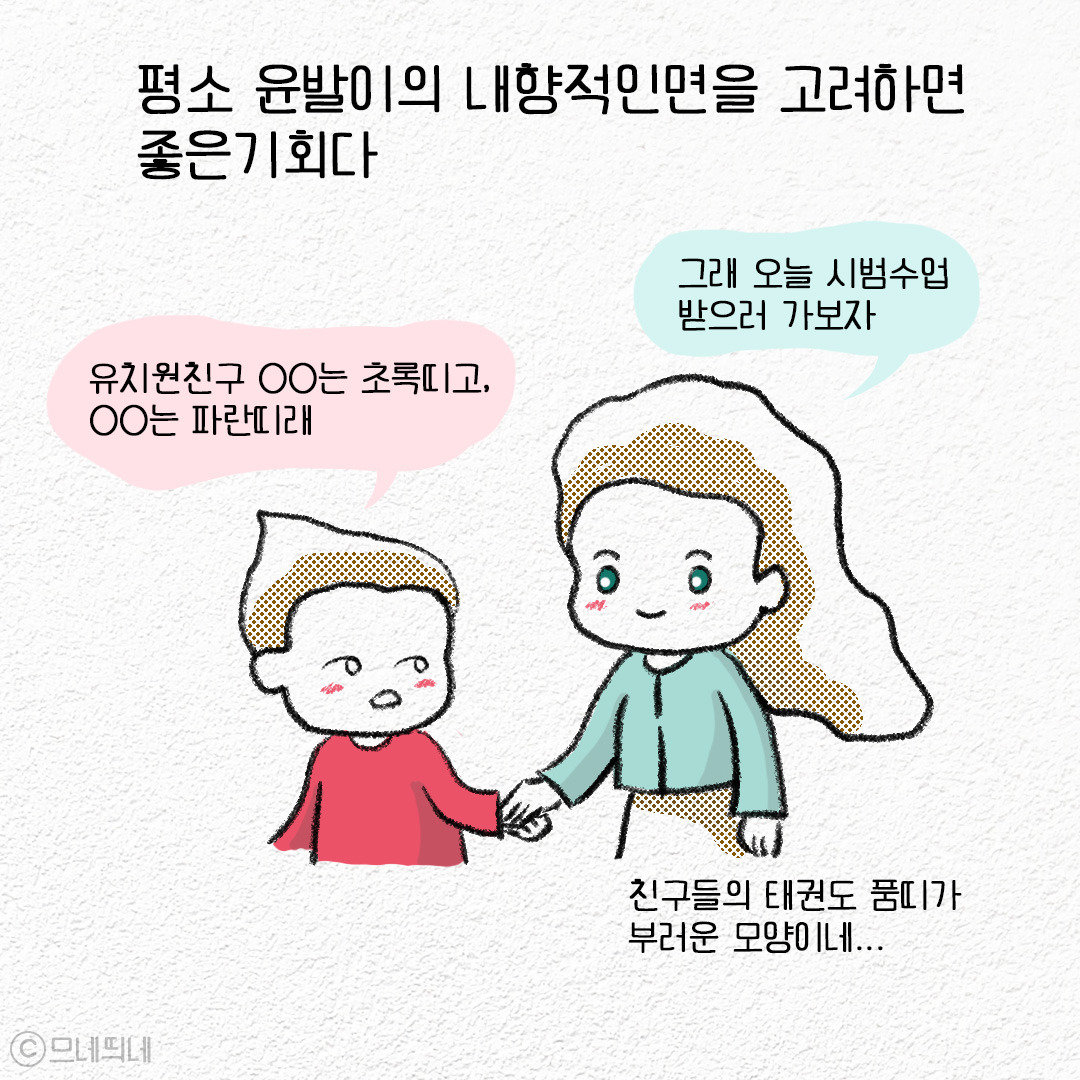 4_한번해보고안되면_02.jpg