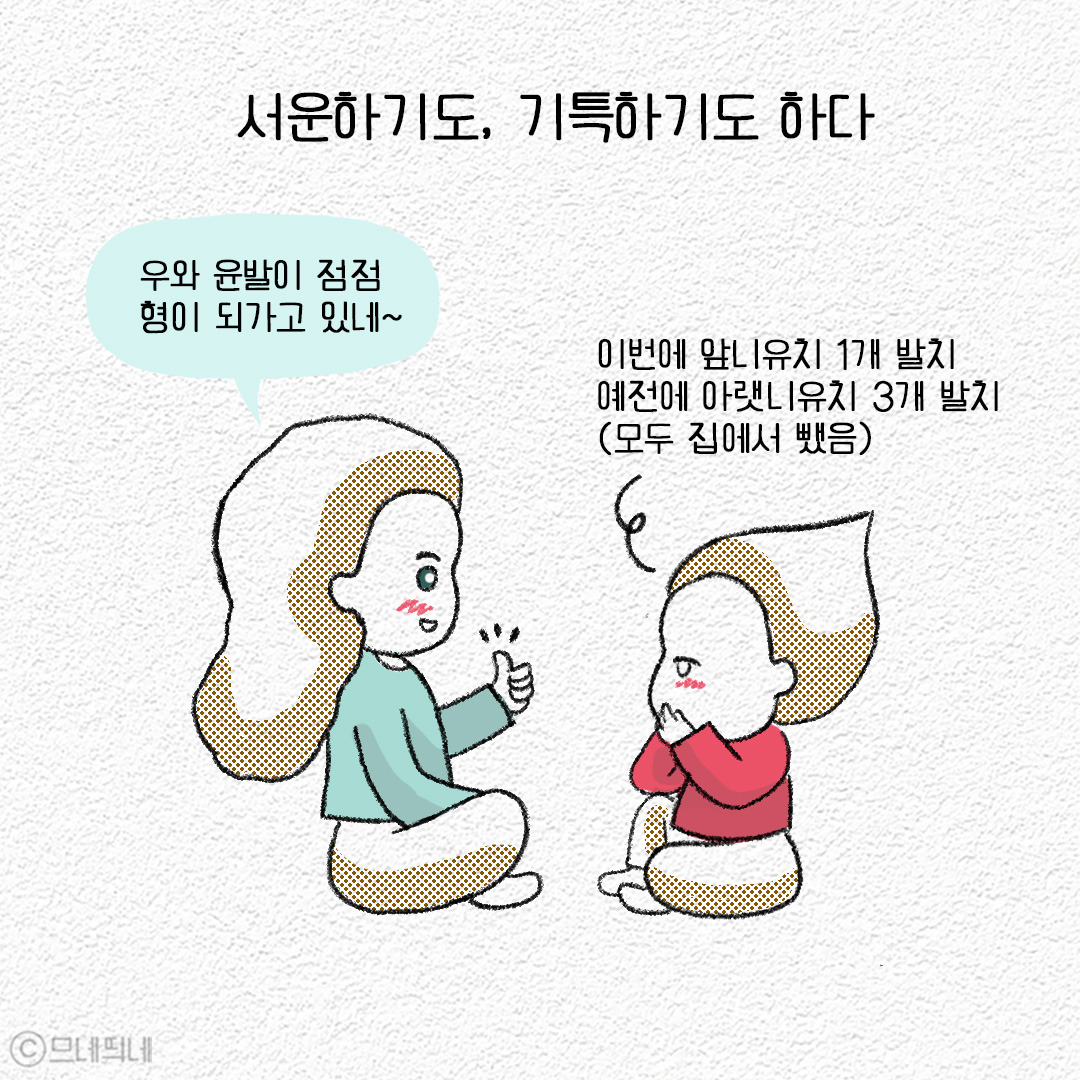 19_안잘생긴윤발이_04.jpg