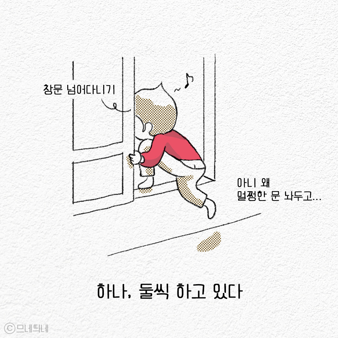 12_드디어코로나-2_03.jpg