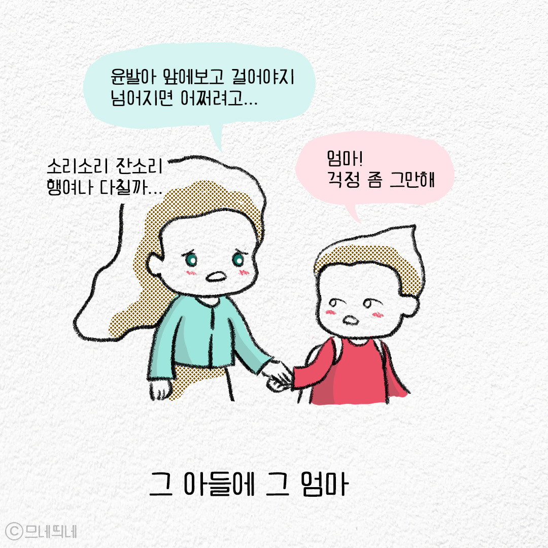 14_걱정쟁이_06.jpg