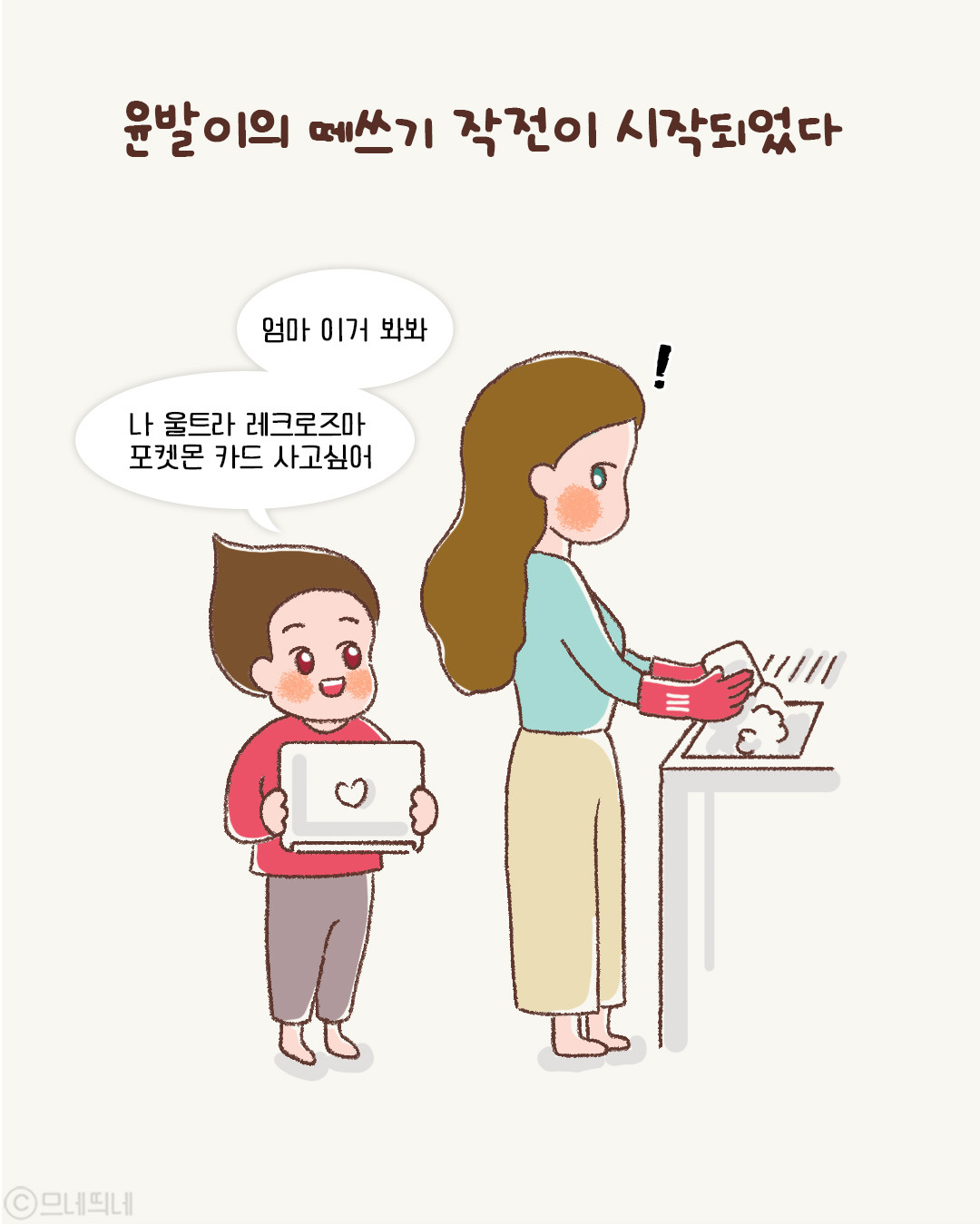57_의식주보다_02.jpg