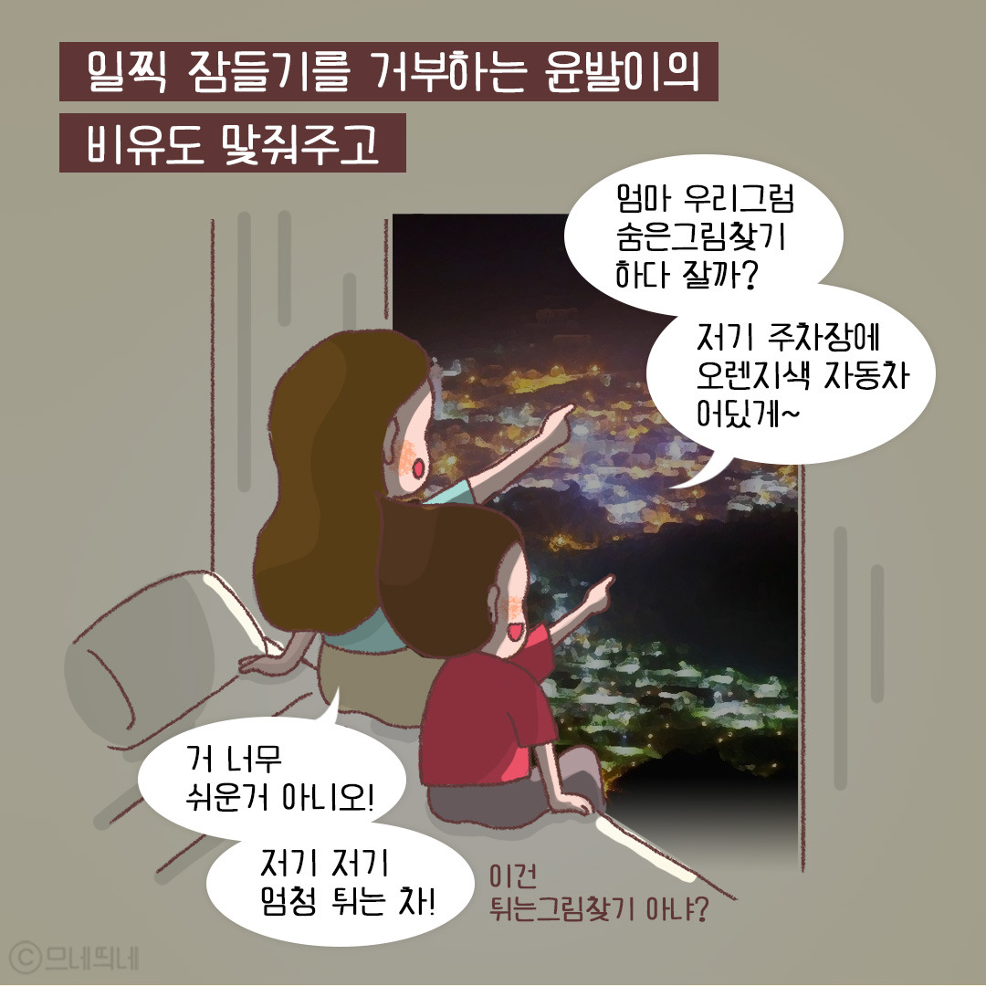 47_인스타툰너로정했다_02.jpg