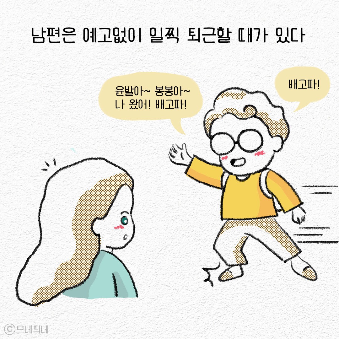 5_마이너스의손_01.jpg