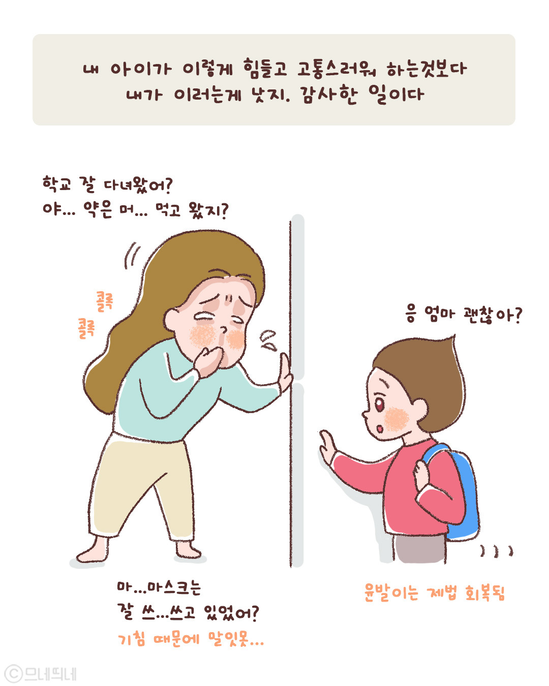 78_부모가되고서야(3)_06.jpg