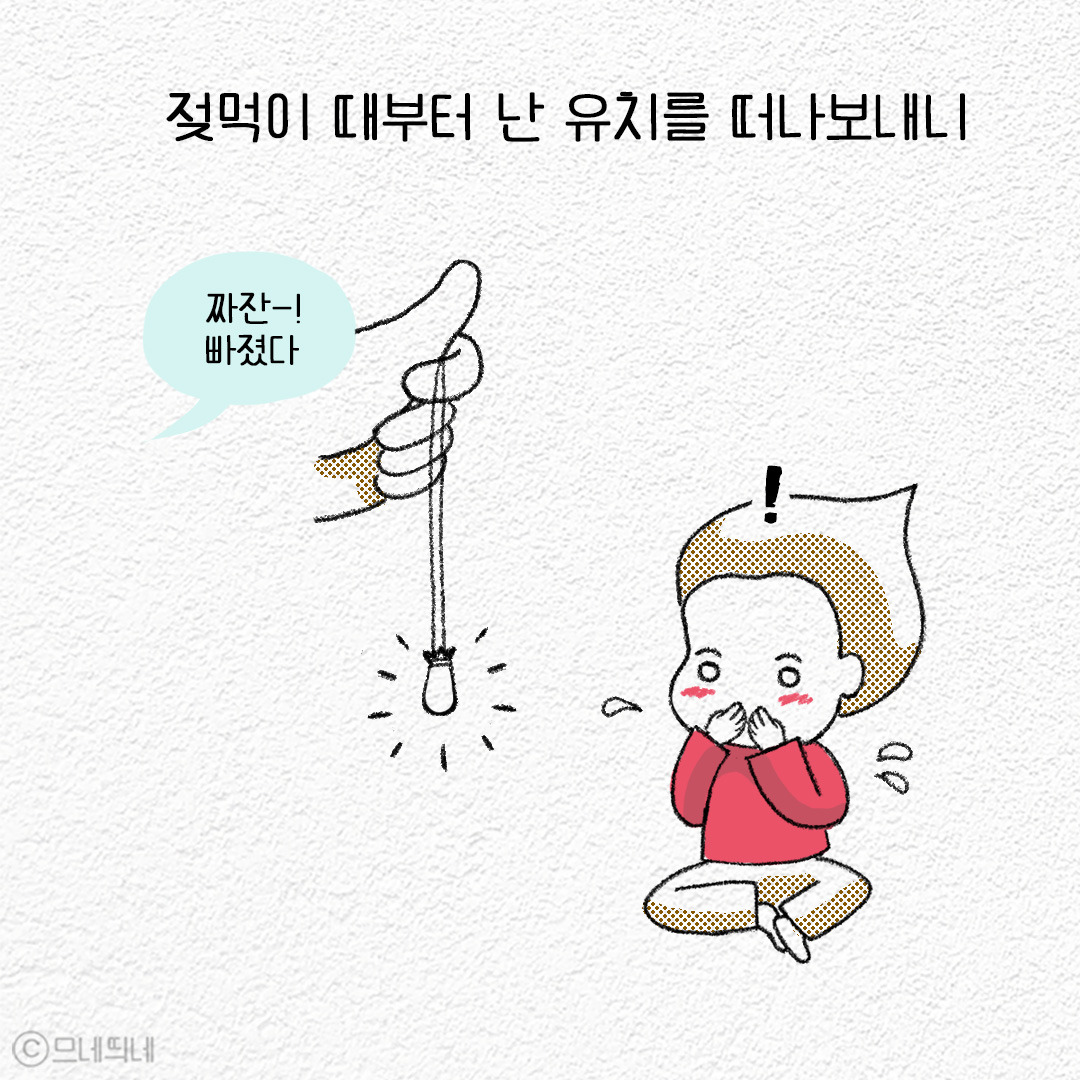 19_안잘생긴윤발이_03.jpg
