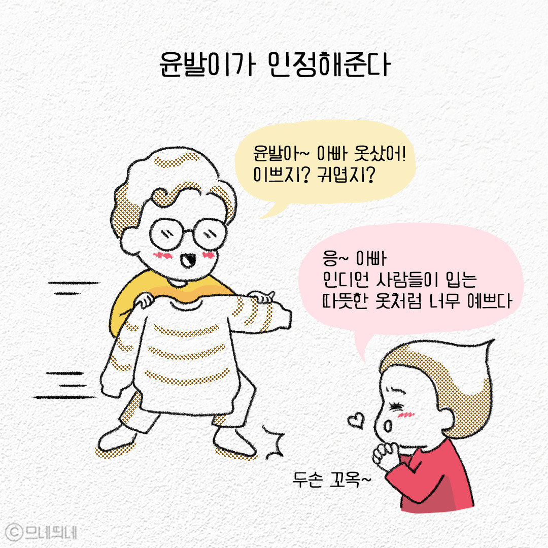 18_환상의콤비_02.jpg