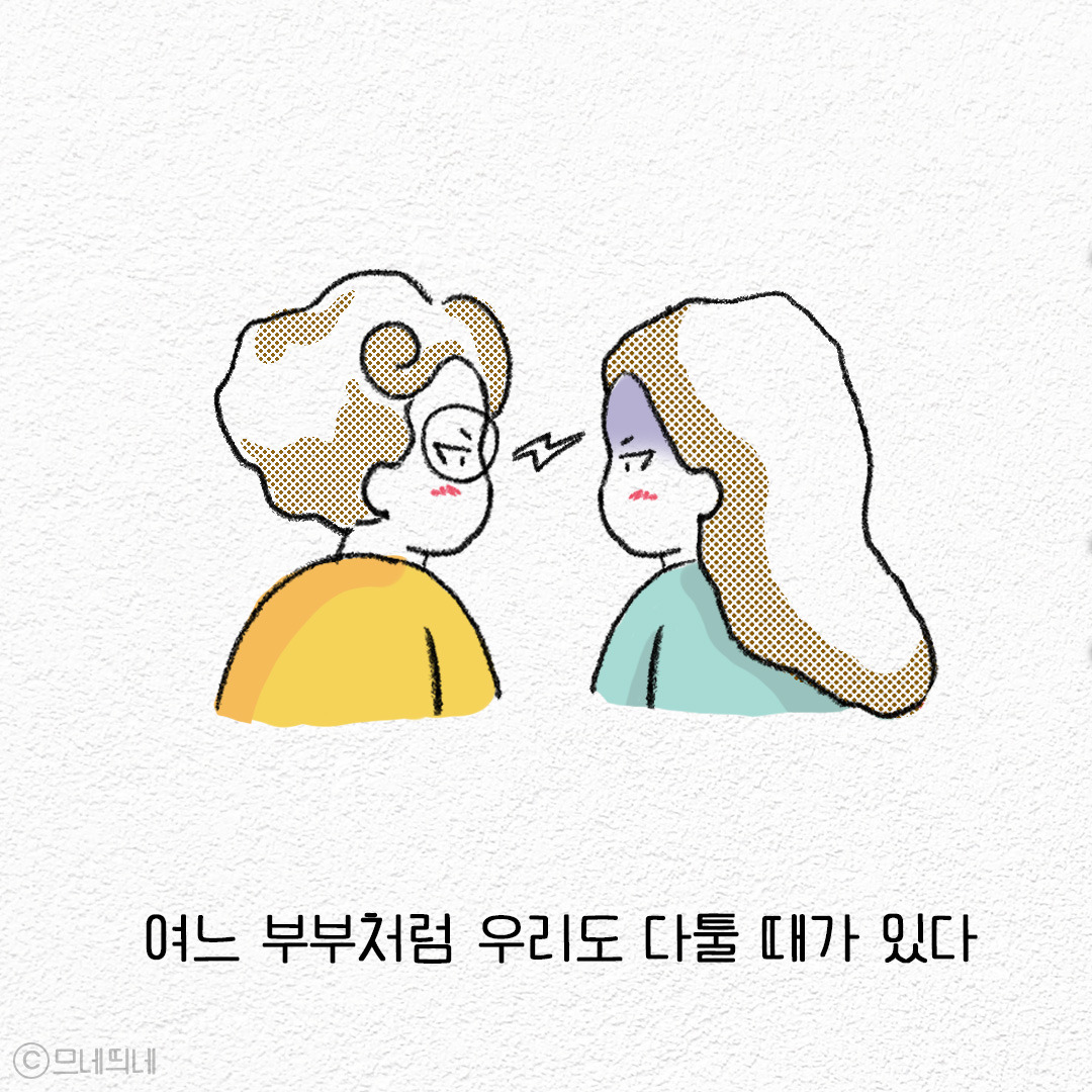 8_아들눈치보기_01.jpg