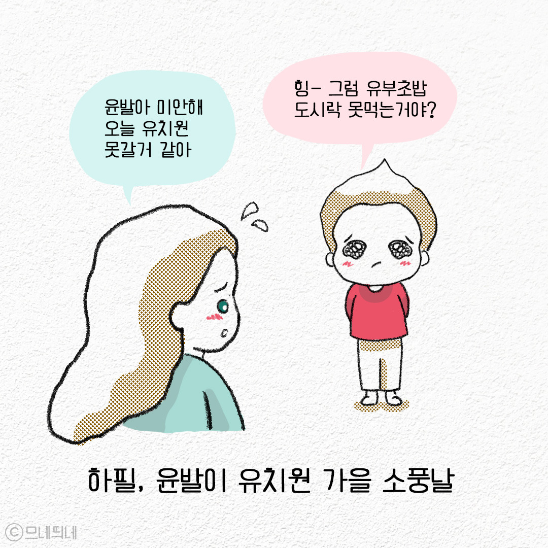 11_드디어코로나-1_02.jpg