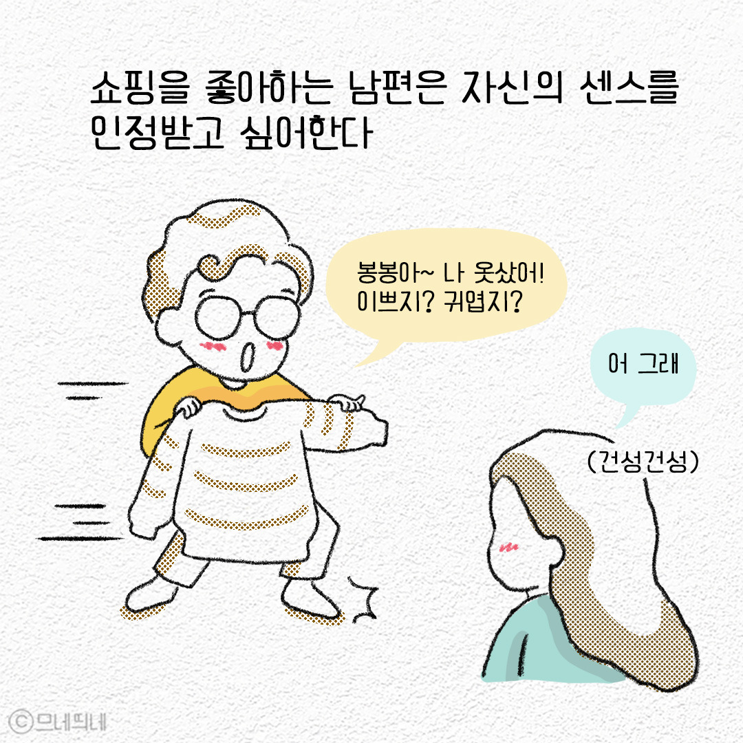 18_환상의콤비_01.jpg