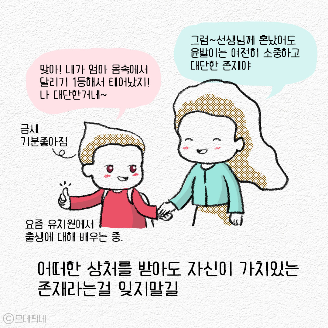 7_7세의-자격_04.jpg