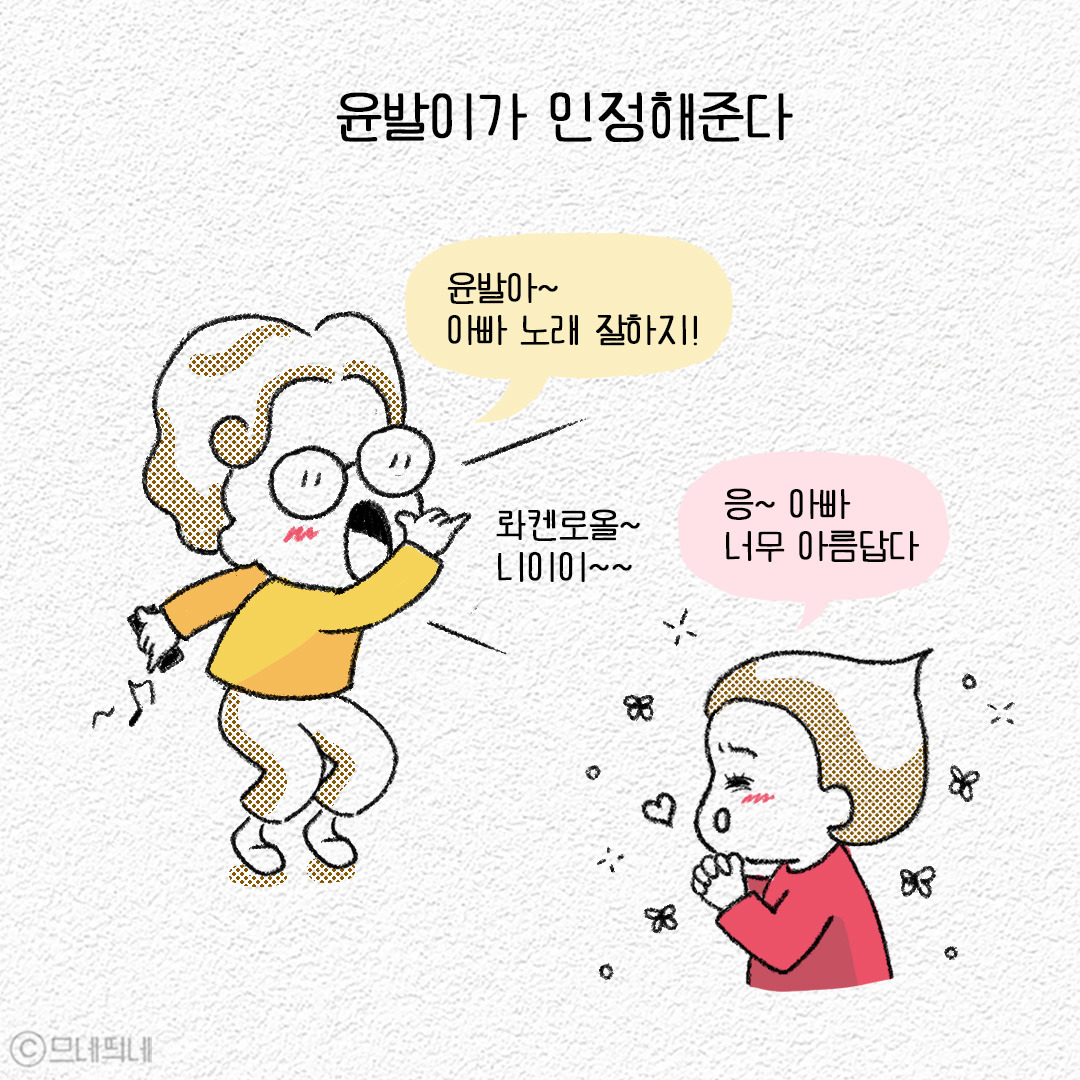 18_환상의콤비_04.jpg