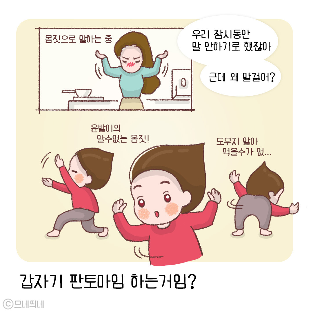 36_칼로물베기_04.jpg