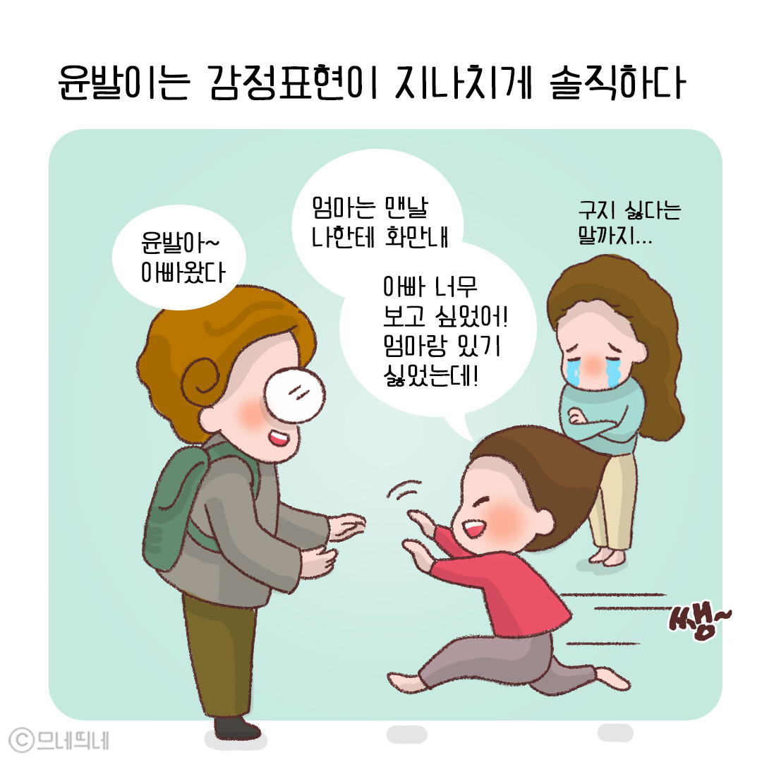 34_찬밥신세_03.jpg
