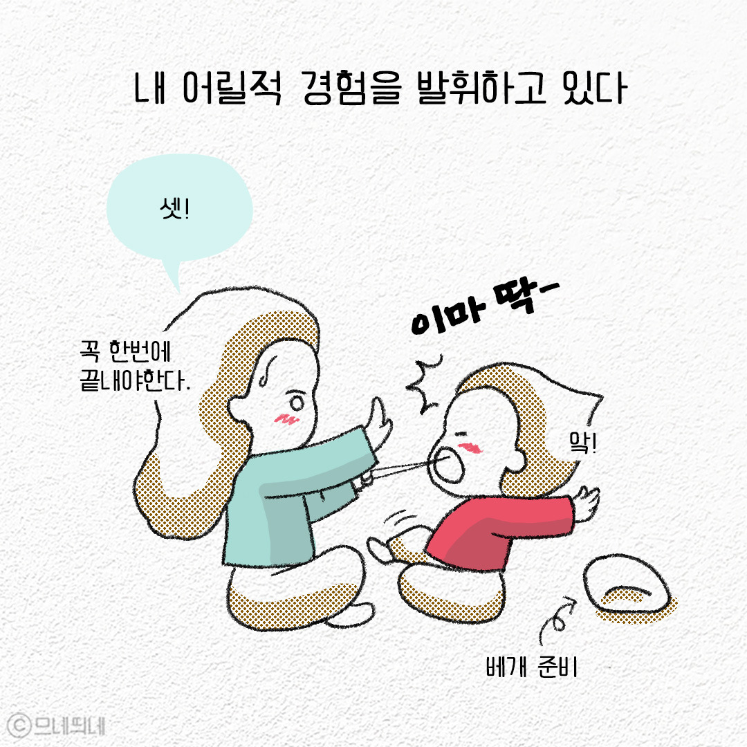 19_안잘생긴윤발이_02.jpg