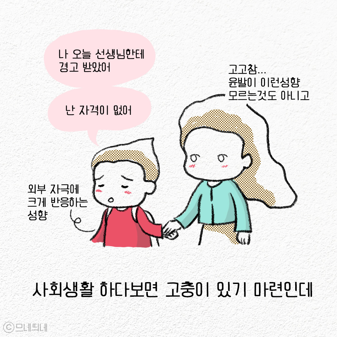 7_7세의-자격_02.jpg