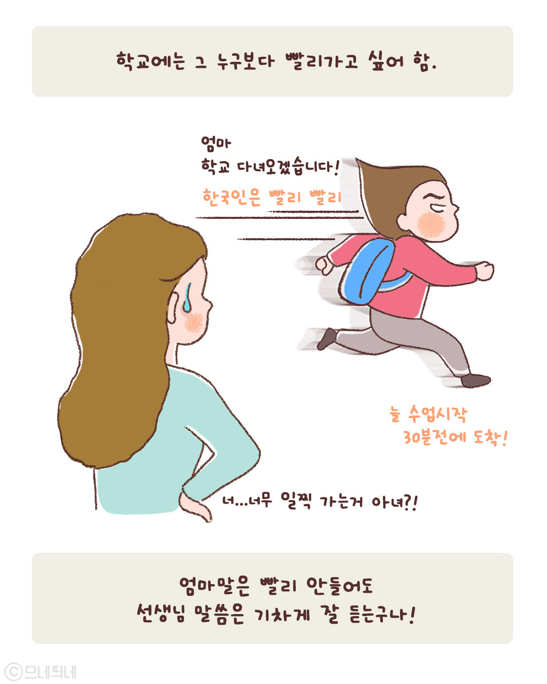 72_기다림의미학_07.jpg