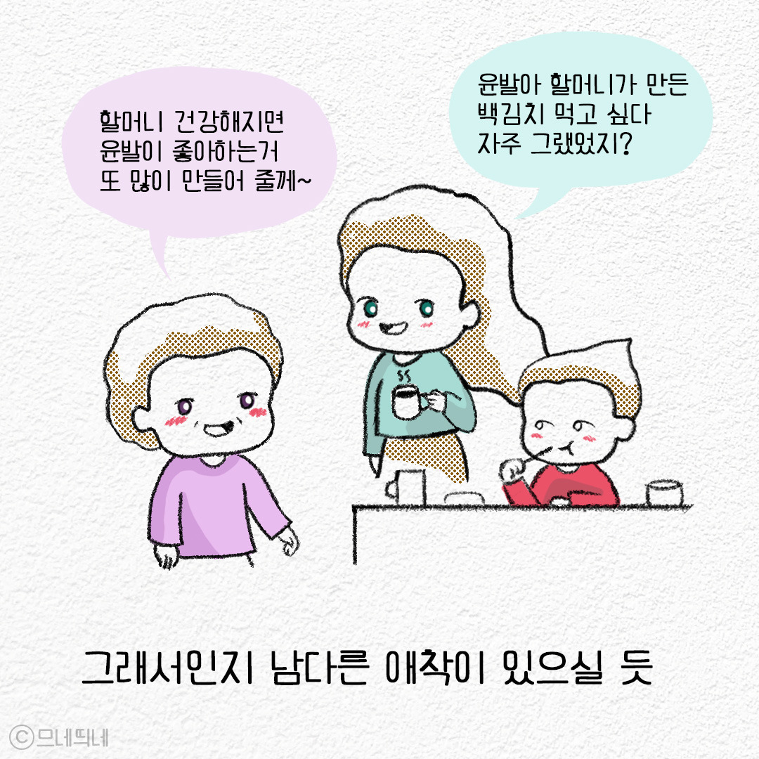 9_친정엄마_03.jpg