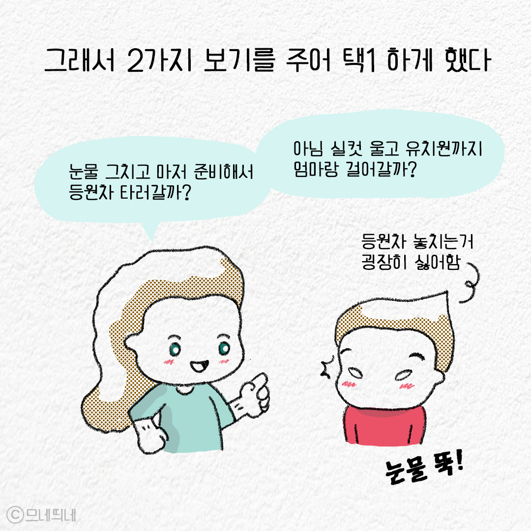 14_걱정쟁이_05.jpg