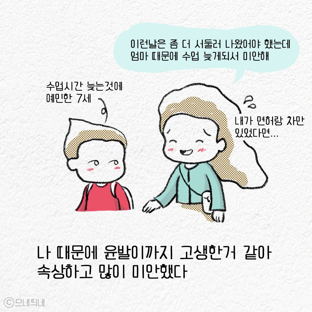 3_빗속의-라이딩_05.jpg