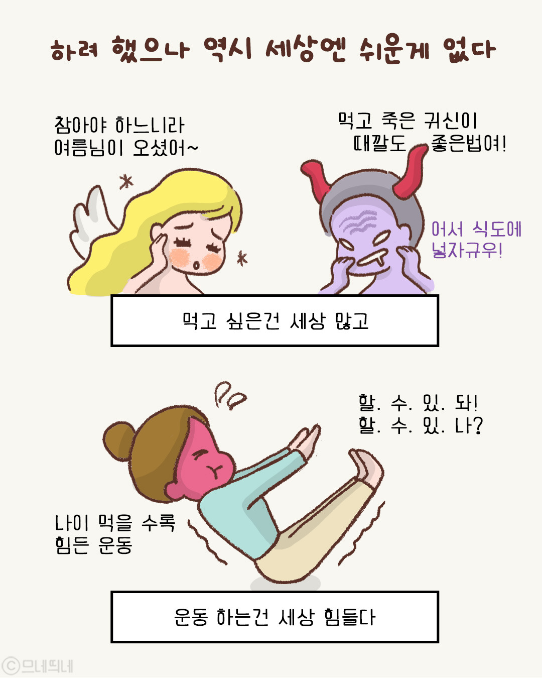 61_요요어터_04.jpg