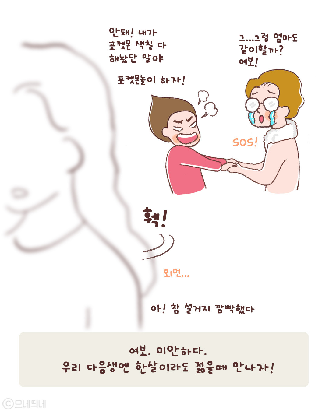 74_공포를아느냐_07.jpg