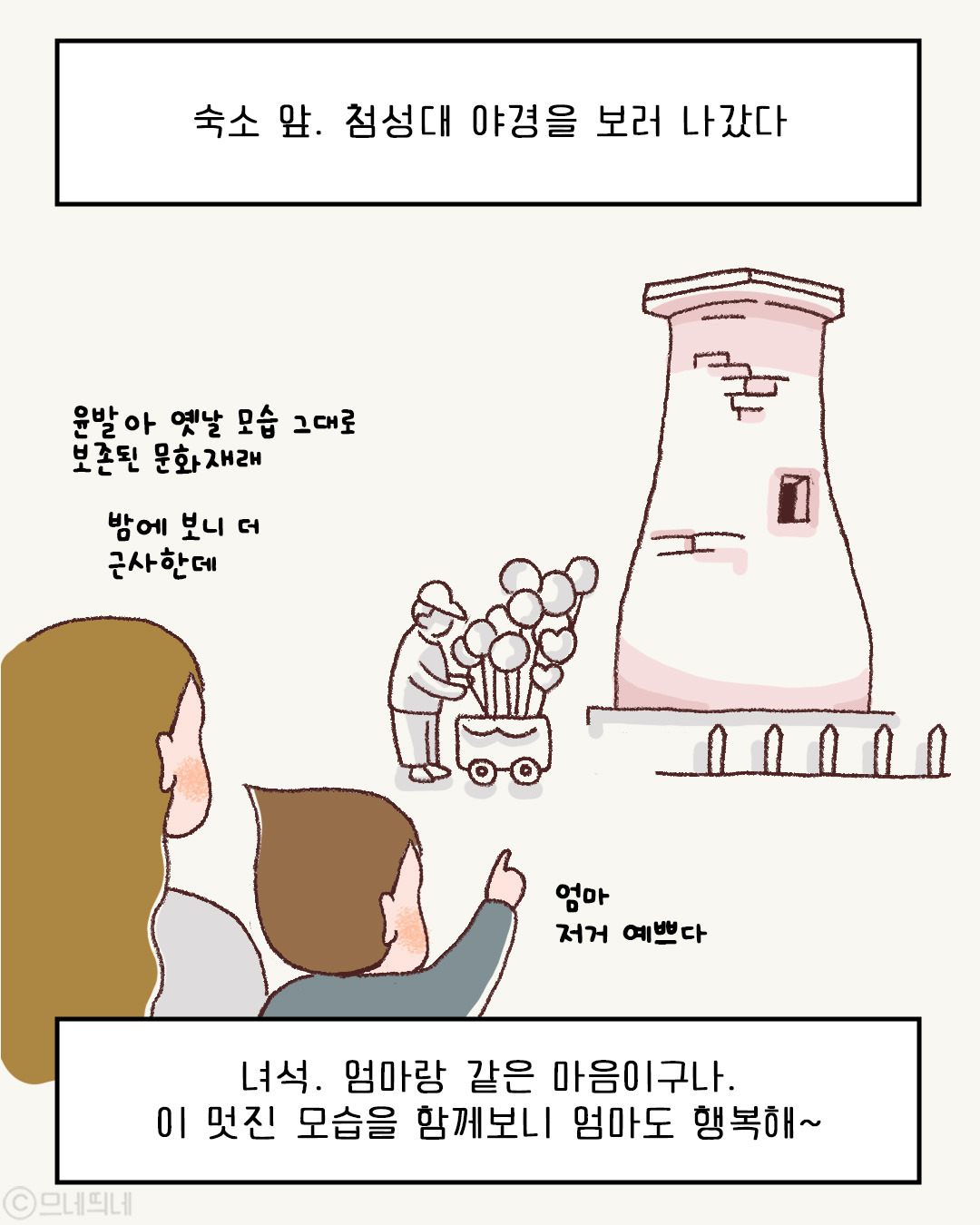 63_경주2_05.jpg