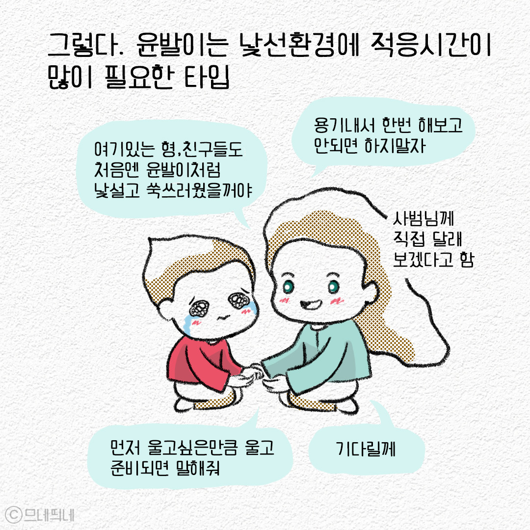4_한번해보고안되면_04.jpg